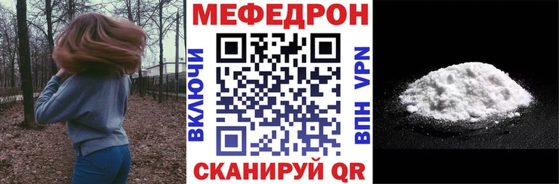 Наркошоп купить МАРИХУАНА  МЕФ  Альфа ПВП  Гашиш  Орёл