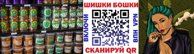 Купить где Орёл Еда ТГК конопля
