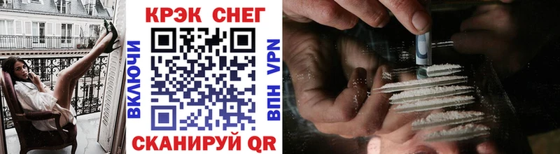 Кокаин 99%  Купить где  Орёл 