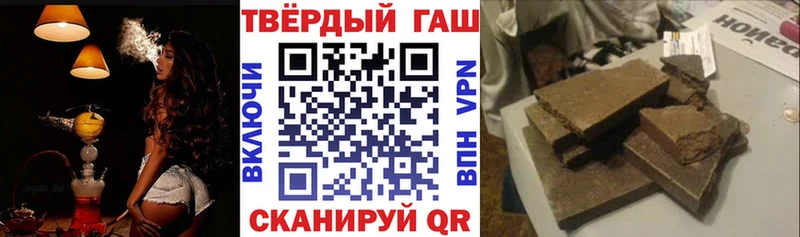 Купить закладки  Орёл  Гашиш хэш 