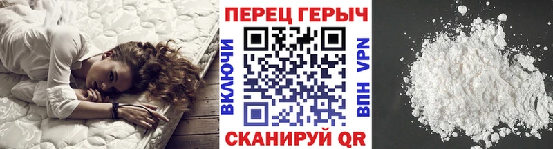 Купить  Орёл  Героин белый 