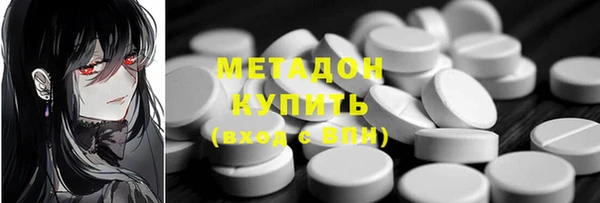 героин Кодинск
