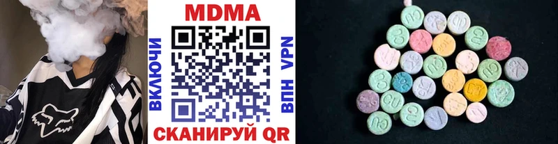 Купить закладки  Орёл  MDMA VHQ 