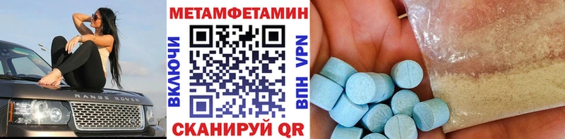 Купить где  Орёл  Первитин Декстрометамфетамин 99.9% 