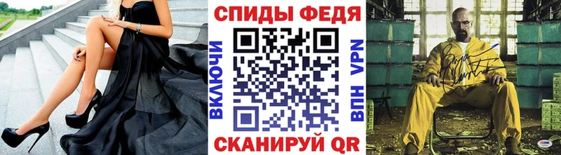 МЕТАМФЕТАМИН кристалл Орёл