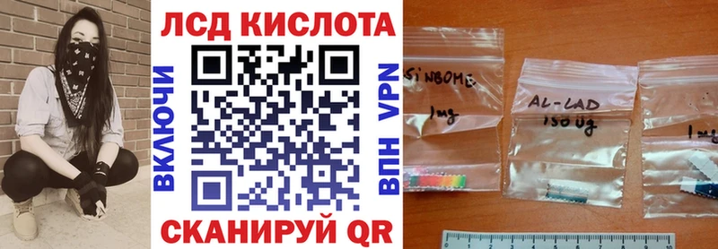 Марки NBOMe 1,8мг  Купить  Орёл 